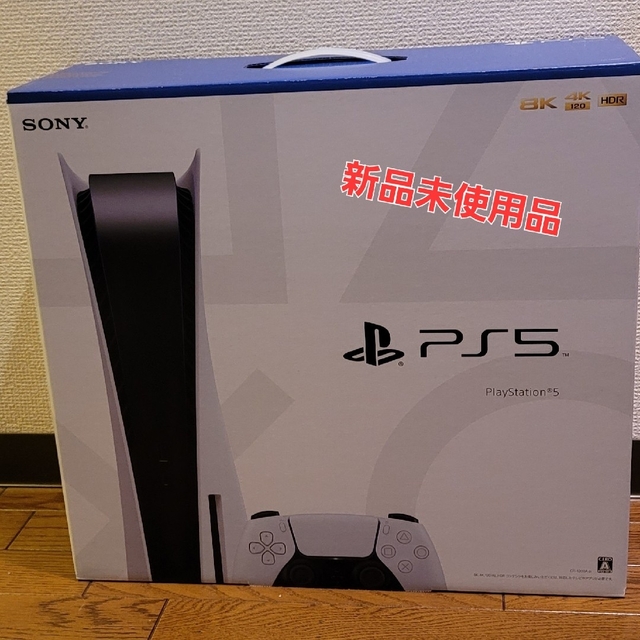 独特の素材 【新品未使用】PS5「SONY PlayStation5 CFI-1200A01 家庭用 ...