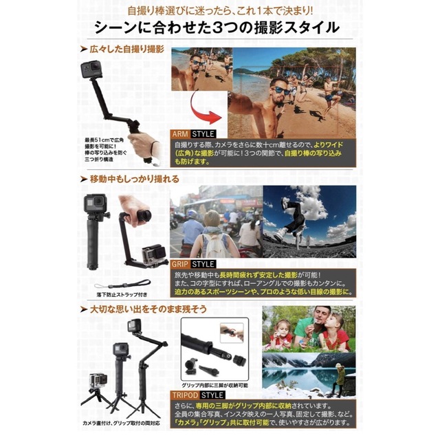 GoPro(ゴープロ)の美品　GoPro スマホ/家電/カメラのカメラ(その他)の商品写真