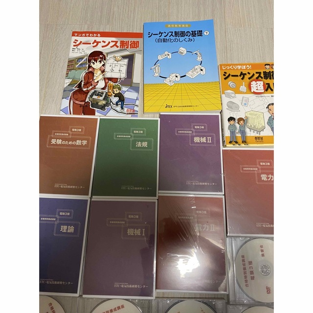 DVD 参考書