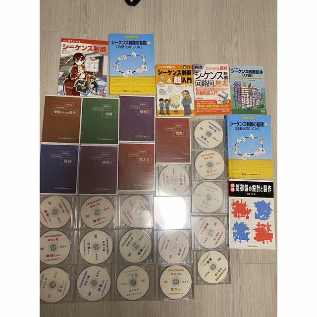 DVD 参考書