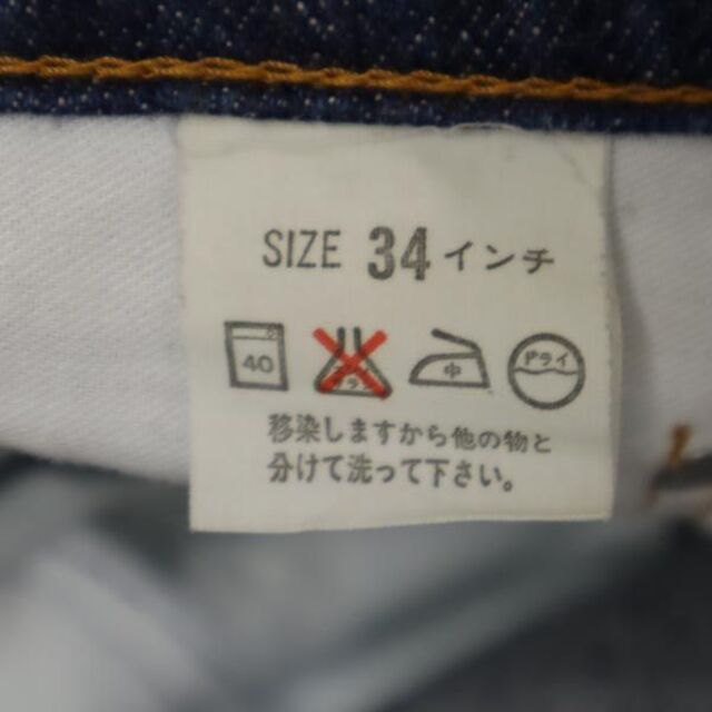 リーバイス 90s 640-0232 シルバータブ 日本製 ストレート デニムパンツ w34 Levi's ジーパン メンズ 【中古】 【221013】 - 7