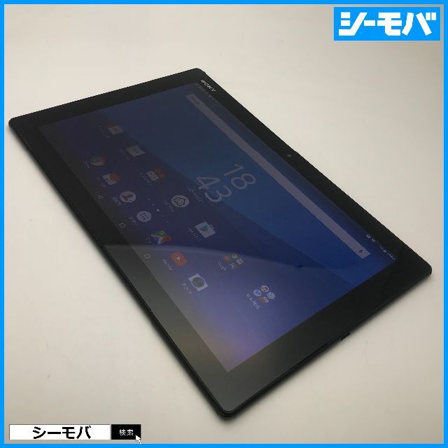 ◆R504 SIMフリーXperia Z4 Tablet SOT31黒良品