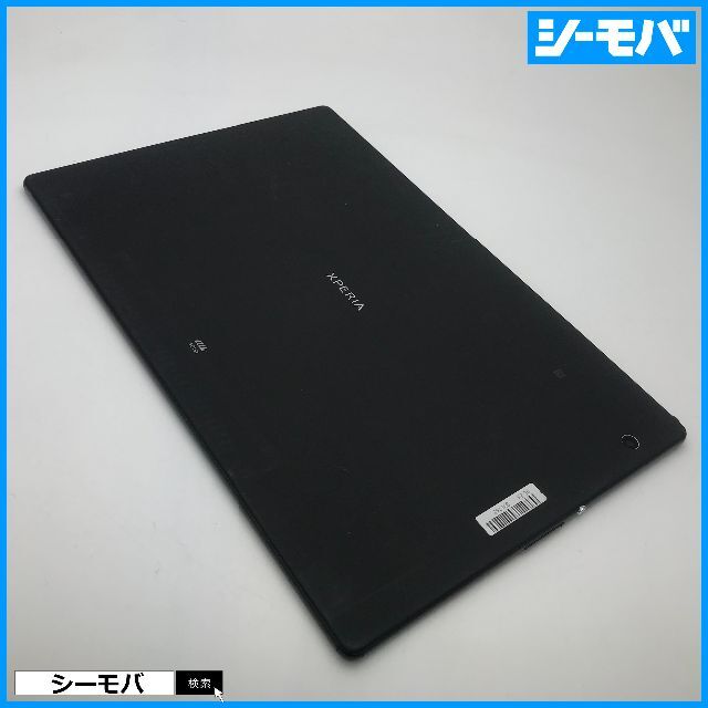 R728 SIMフリーXperia Z4 Tablet SOT31黒訳あり