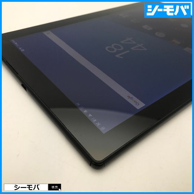 ◇R546SIMフリーXperia Z4 Tablet SOT31黒訳有 - タブレット