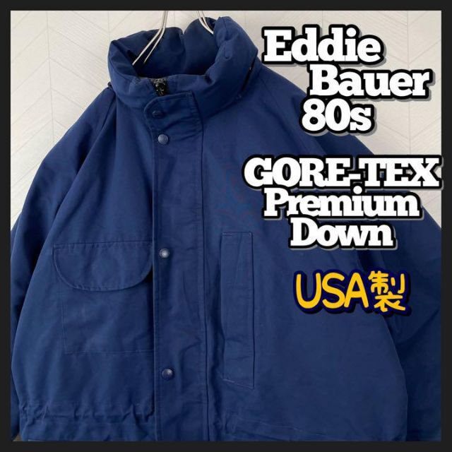 入手困難 80s USA製 エディーバウアー GORE-TEX ダウンジャケットMショップ古着その他の長袖→