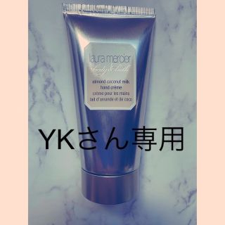 ローラメルシエ(laura mercier)のローラメルシエ　ハンドクリーム アーモンドココナッツミルク49g(ハンドクリーム)