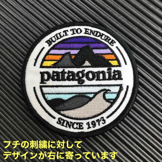 patagonia(パタゴニア)の◆アウトレット品◆ 7cm径 PATAGONIA ロゴ アイロンワッペン -10 エンタメ/ホビーのミリタリー(その他)の商品写真