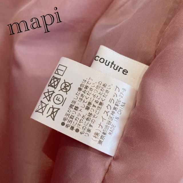 natural couture(ナチュラルクチュール)のnatural couture♡フードが取れる2WAY中綿ブルゾン レディースのジャケット/アウター(ブルゾン)の商品写真