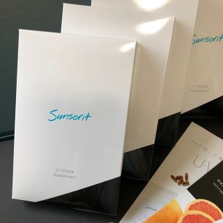 サンソリット(sunsorit)のサンソリット　ユーブロック   飲む日焼け止め　2箱(日焼け止め/サンオイル)