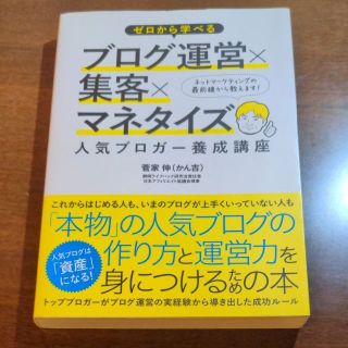 中古】二級建築士試験徹底合格 /新星出版社/柳沢定助 eicsrl.com