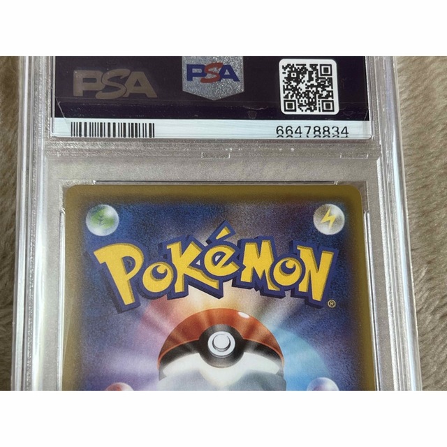 ポケモンカードゲーム メイ ドリームリーグ PSA8 5