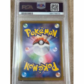 ポケモンカードゲーム メイ ドリームリーグ PSA8