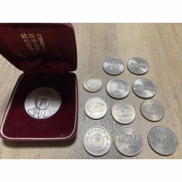 エンタメ/ホビー記念メダル　硬貨　セット