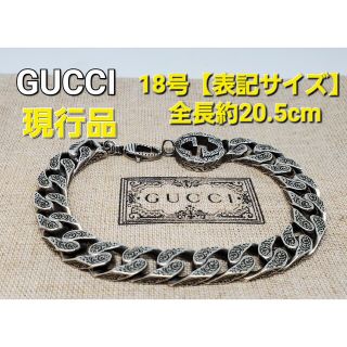 グッチ メンズ ブレスレット(メンズ)の通販 500点以上 | Gucciのメンズ ...