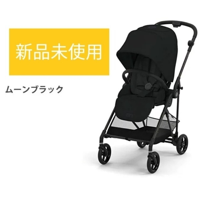 最高 サイベックス - cybex ベビーカー ブラック 2022 Carbon melio