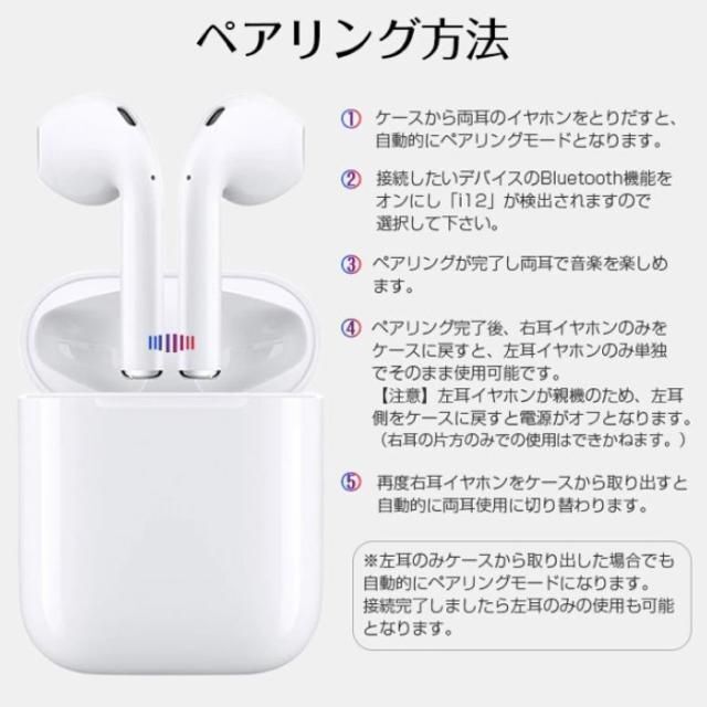 75％以上節約75％以上節約人気商品！！ ワイヤレスイヤホン inpods12 Bluetooth グリーン ヘッドフォンイヤフォン 