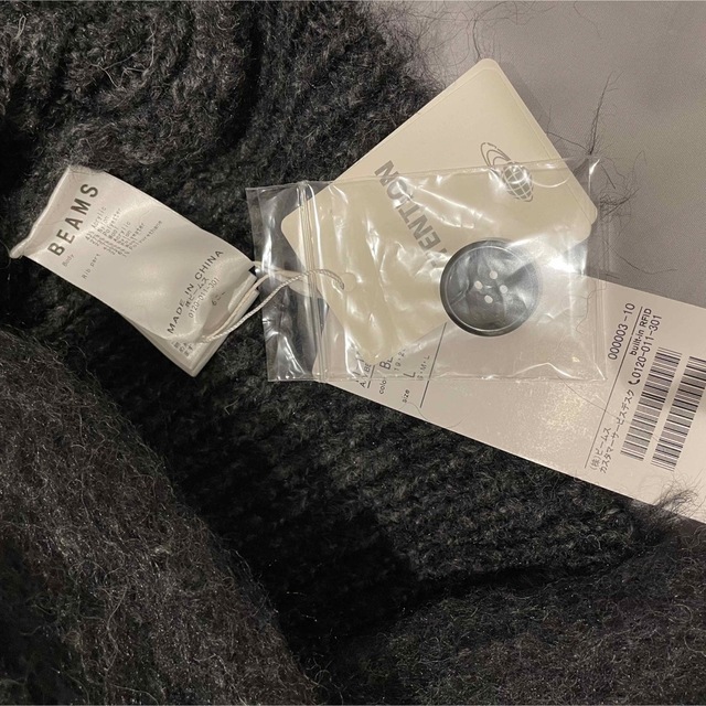 BEAMS(ビームス)のbeams ANTI VINTAGE 3G BEAR CARDIGAN L メンズのトップス(カーディガン)の商品写真