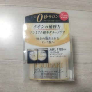 ツバキ(TSUBAKI（Shiseido）)のツバキ　トリートメント(トリートメント)