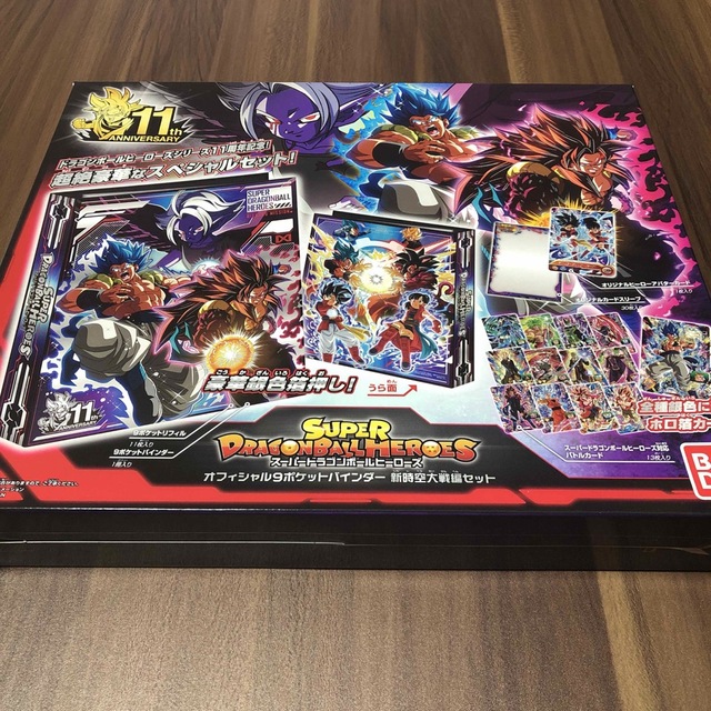 ドラゴンボール(ドラゴンボール)のラックマンさま専用出品 エンタメ/ホビーのトレーディングカード(Box/デッキ/パック)の商品写真