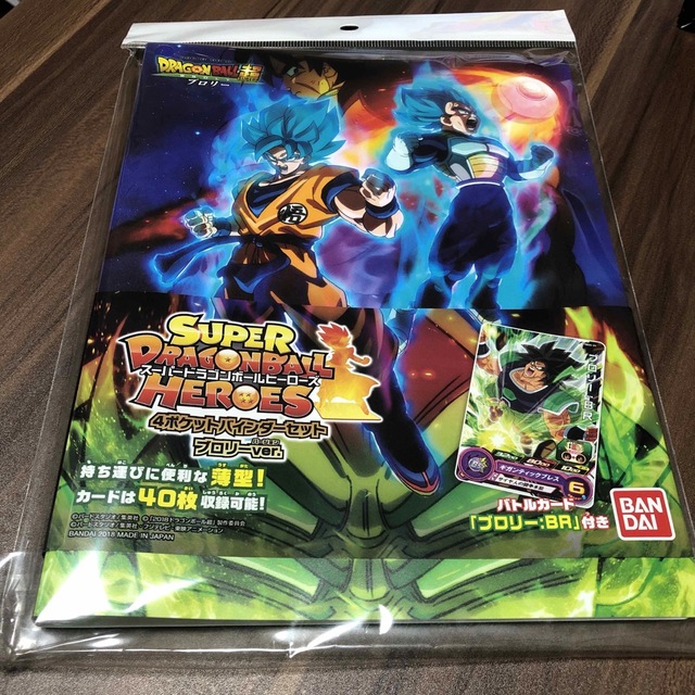 ドラゴンボール(ドラゴンボール)のラックマンさま専用出品 エンタメ/ホビーのトレーディングカード(Box/デッキ/パック)の商品写真