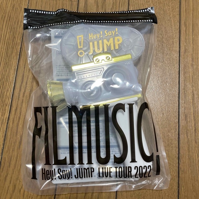 Hey!Say!JUMP★2022年ライブペンライト エンタメ/ホビーのタレントグッズ(アイドルグッズ)の商品写真