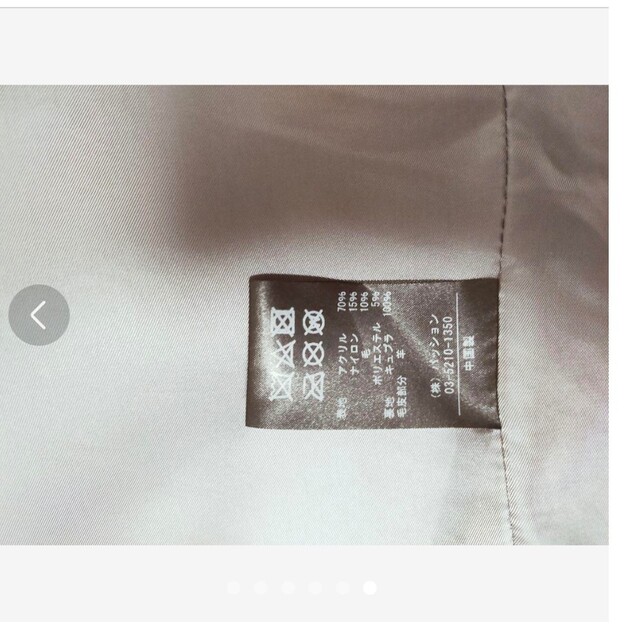 大幅値下！★VOLATA ボアポケット ロングコート レディースのジャケット/アウター(ロングコート)の商品写真