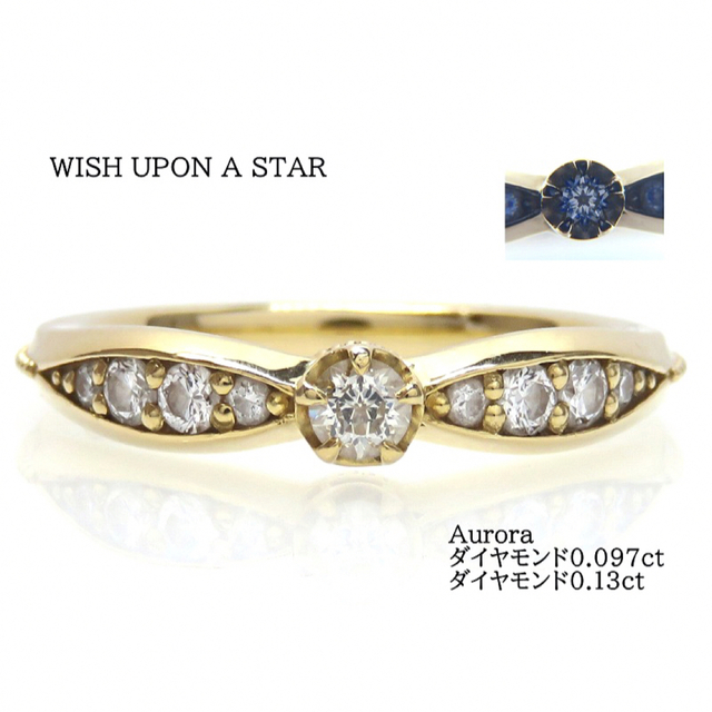 フェスタリア Wish upon a star ダイヤ リング 0.165ct☆-