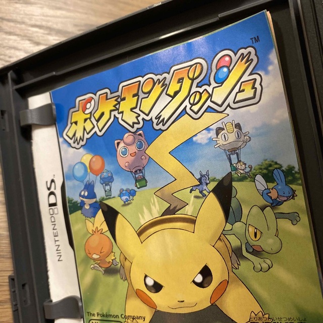 新版 ポケモンダッシュ brcertific.com.br