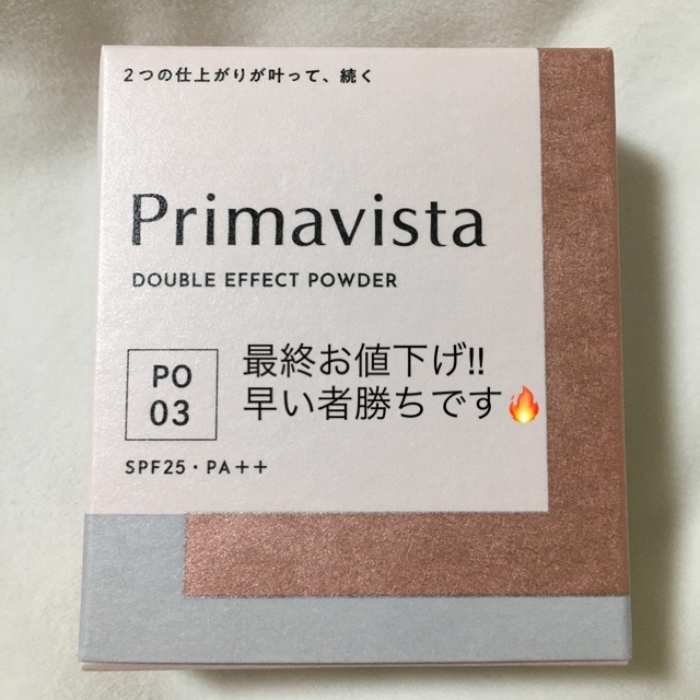 Primavista(プリマヴィスタ)のプリマヴィスタ ダブルエフェクト パウダー ピンクオークル03(9.0g) コスメ/美容のベースメイク/化粧品(ファンデーション)の商品写真