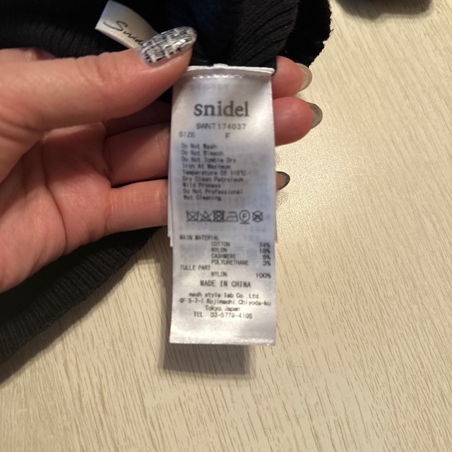 SNIDEL(スナイデル)のSNIDEL シースルーブロッキングニット レディースのトップス(ニット/セーター)の商品写真