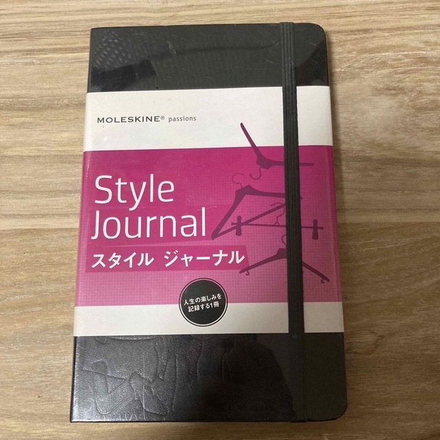 モレスキンMOLESKINE®️　住まい/暮らし/子育て　廃盤パッションジャーナル　スタイルジャーナル