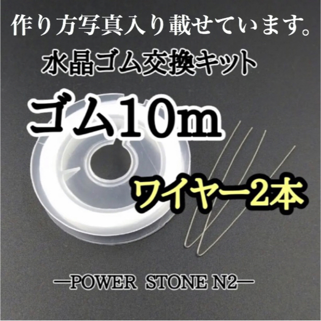 注目ショップ・ブランドのギフト オペロンゴム 10m2個 7本 veme.fi