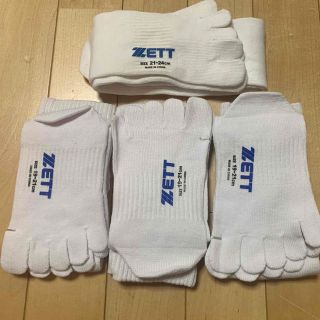 ゼット(ZETT)の値下げ!新品■ ZETT■野球■靴下■3足組■白■19〜21■21〜24(ウェア)