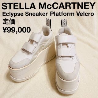 ステラマッカートニー(Stella McCartney)のmii様★美品★ステラマッカートニー　プラットフォームスニーカー　ベルクロ(スニーカー)