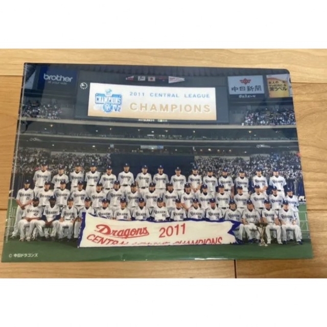 クリアファイル　中日ドラゴンズ スポーツ/アウトドアの野球(記念品/関連グッズ)の商品写真