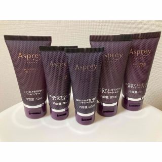 Asprey アメニティ5点(シャンプー/コンディショナーセット)