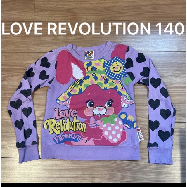 LOVE REVOLUTION(ラブレボリューション)のラブレボリューション  LOVE REVOLUTION トレーナー 140 キッズ/ベビー/マタニティのキッズ服女の子用(90cm~)(Tシャツ/カットソー)の商品写真