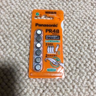 パナソニック(Panasonic)のpanasonic パナソニック 空気亜鉛電池 pr-48 1パック(その他)