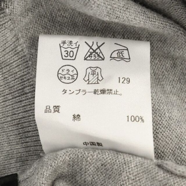 Paul Smith - ポールスミス Vネック 長袖コットンニット XL グレー