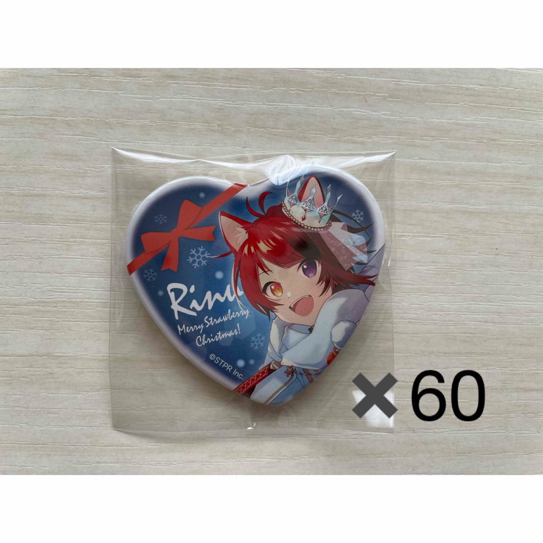 すとぷりクリスマス缶バッジ2022 - キャラクターグッズ