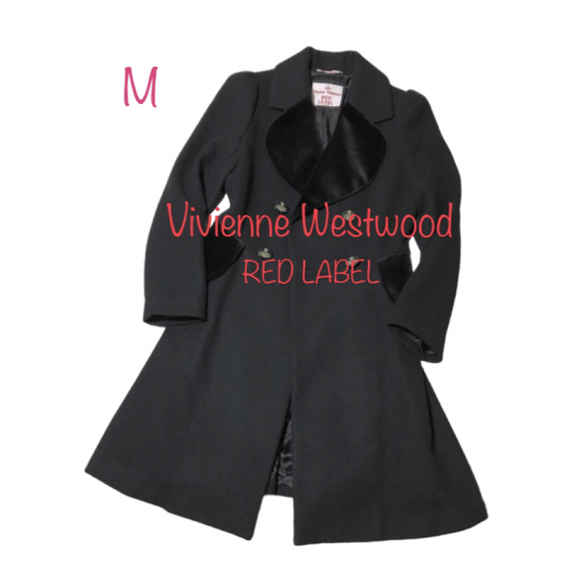 定番の中古商品 Westwood Vivienne - Westwood✨ラブコート◇国内正規