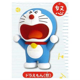 ドラえもん(キャラクターグッズ)