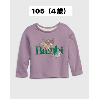 ギャップキッズ(GAP Kids)の新品　トップス(Tシャツ/カットソー)