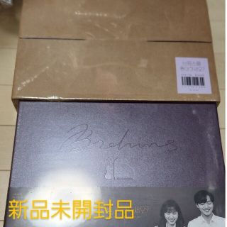 未開封韓国ドラマパクウンビン出演ブラームスは好きですか監督版BluRay先入金付