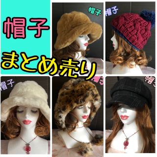 4Lサイズ お得!6点セット❤︎まとめ売り 大きいサイズの通販 by ナナ
