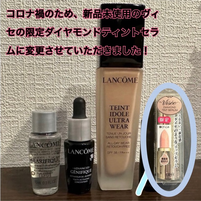 LANCOME タンイドルウルトラウェアリキッド P-01