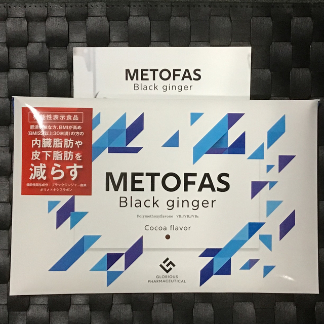 匿名配送◆メトファス METOFAS ブラックジンジャー