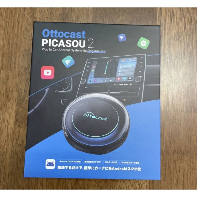 【早いもの勝ち】オットキャスト OTTOCAST PICASOU2 ピカソウ2