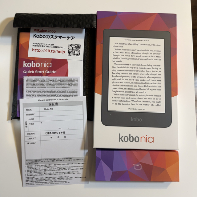 kobo 電子書籍リーダー Kobo Nia N306-KJ-BK-S-EPWi-Fi