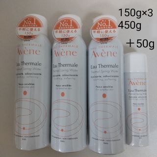 アベンヌ(Avene)のアベンヌウォーター スモール 150g 3個 オマケ付き 新品未使用品(化粧水/ローション)